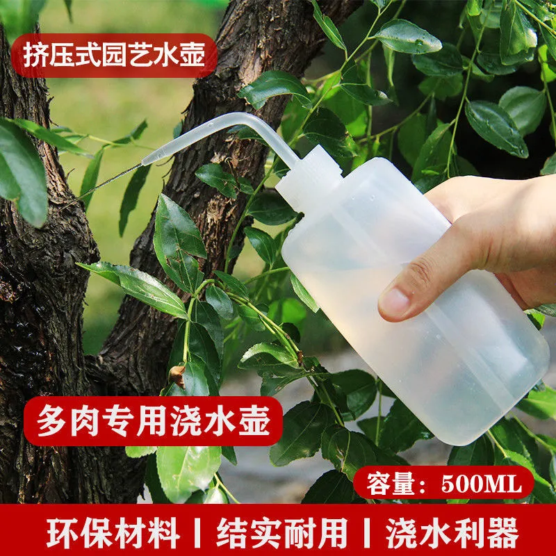 多肉弯嘴壶浇花浇水工具神器洗瓶喷壶家用尖嘴喷花瓶长嘴浇水壶