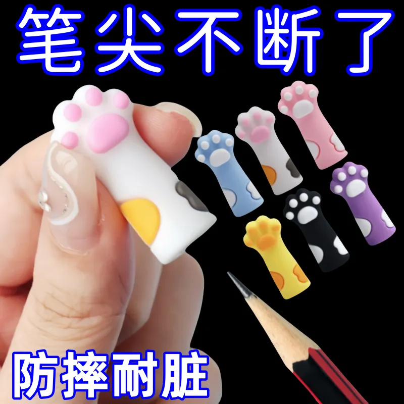 卡通可爱超萌猫爪铅笔帽儿童铅笔套铅笔盖小学生男孩女孩软硅胶保