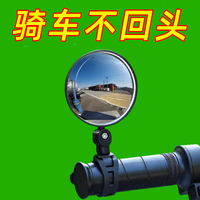 自行車后視鏡免安裝廣角凸面鏡折疊單車反光鏡電動車自行車到車鏡