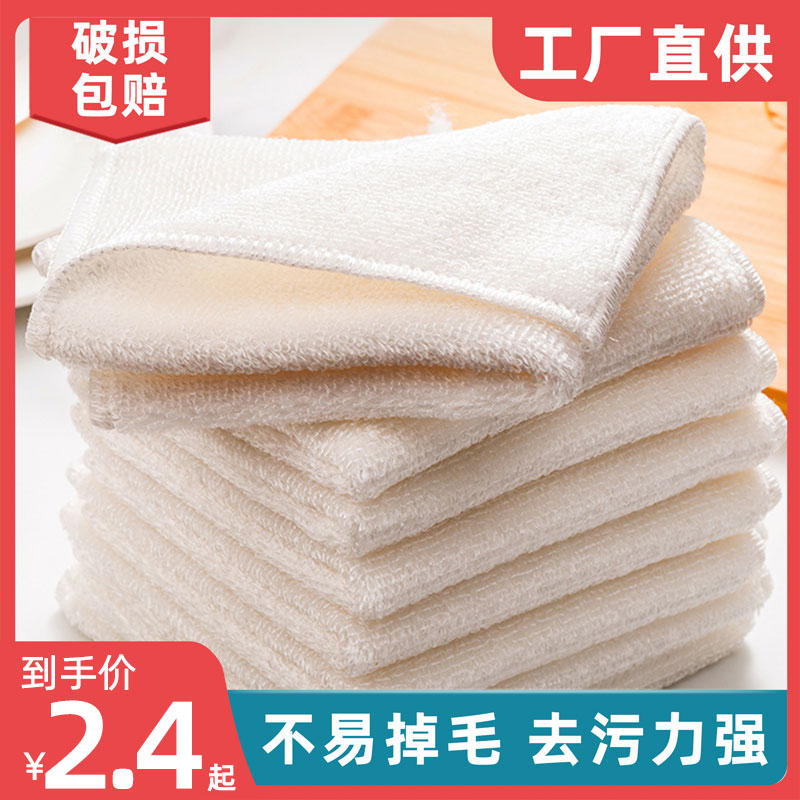 洗碗布厚竹炭竹纤维洗碗巾不沾油家用厨房清洁去油抹布吸水不掉毛