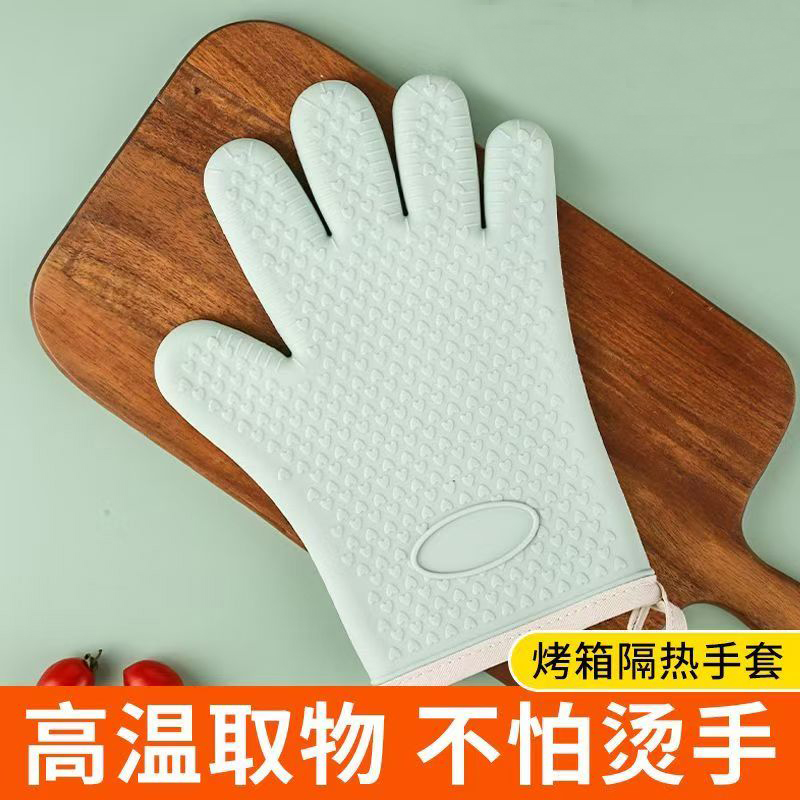 防烫手套隔热加厚硅胶厨房烤箱专用烘焙耐高温防热微波炉手套烘培