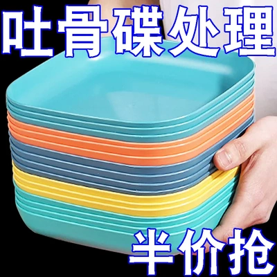 吐骨碟家用小盘子客厅水果盘子餐桌垃圾吐骨头渣盘收纳塑料盘碟子