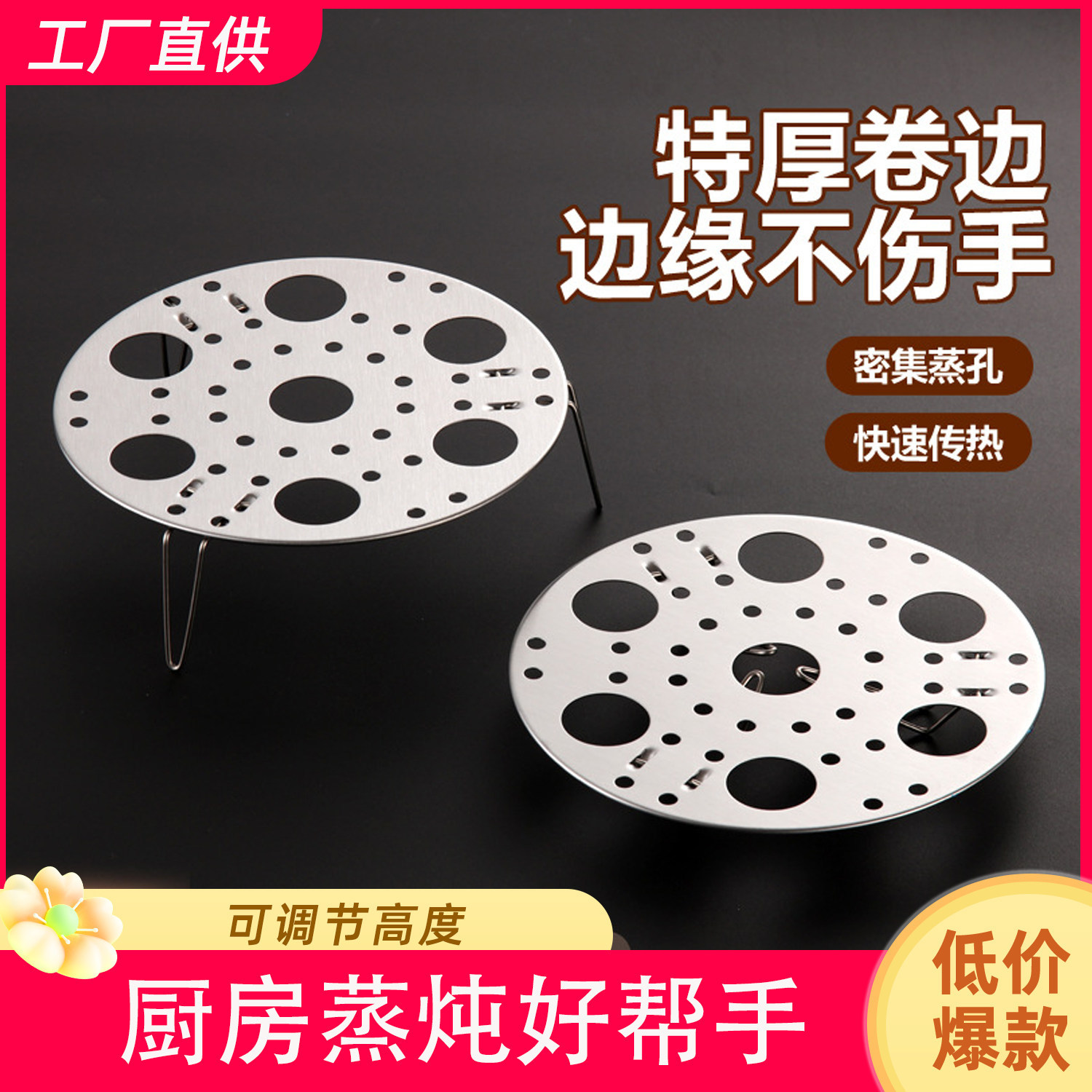 不锈钢蒸架家用加厚多功能不锈钢蒸格圆形可折叠高脚厨房蒸盘