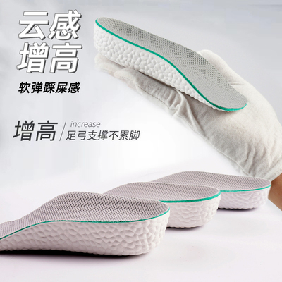 增高鞋垫女不累脚隐形内增高鞋垫半垫增高垫足弓支撑马丁靴男保暖