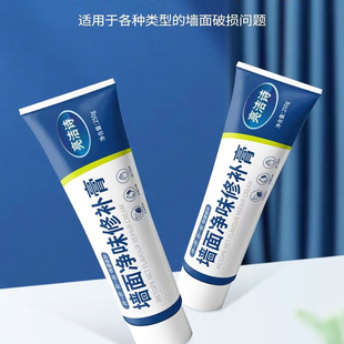 补墙膏墙面修补神器白色墙壁翻新墙体裂缝修复家用防水防霉腻子膏