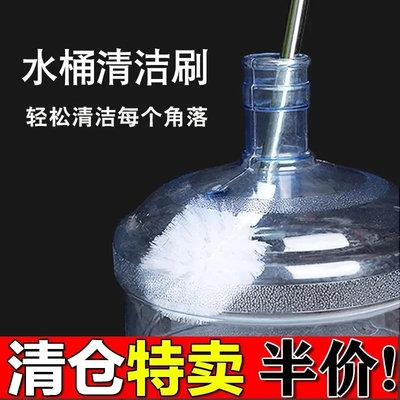 水桶刷子纯净洗神器饮机长
