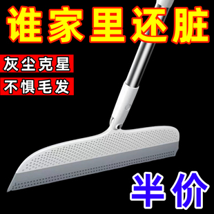 家用魔术扫把刮水拖把多功能干湿两用浴室不粘头神器硅胶刮水板器