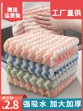 Коралловый бархат волнистый тряпник, водопоглощающие блюда, чистящая ткань ион сгущенным квадратным шарфом, неплохой масляной кухонной тряпкой