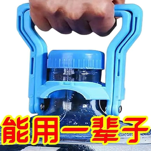 水提水神器加厚手提环提手把家用省力 纯净水矿泉水大桶提桶器桶装