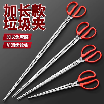 捡垃圾夹子火钳卫生夹不锈钢夹环取物拾物器碳夹弯腰赶海加长环卫