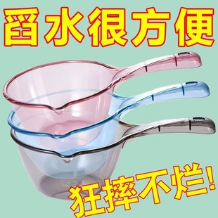 加厚长柄水瓢厨房水漂水勺塑料舀水勺摇水家用勺子水舀子水飘洗澡