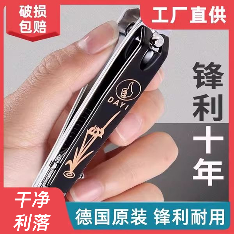 指甲剪黑印花指甲刀大号平口家用便携式指甲剪带锉刀指甲钳修甲工