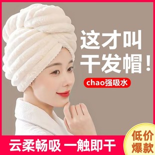 加厚超强吸水速干珊瑚绒家用干发毛巾洗头浴帽 糖果条干发帽女新款