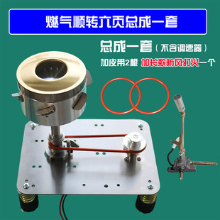 新棉花糖机器核总成800转060心00转电机出糖器整套核心部件销