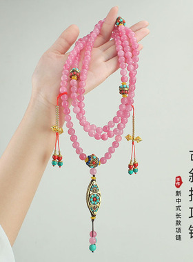 中式民族风粉链子国风古风长款中式斜挎链轻奢唐卡吊坠百搭项链