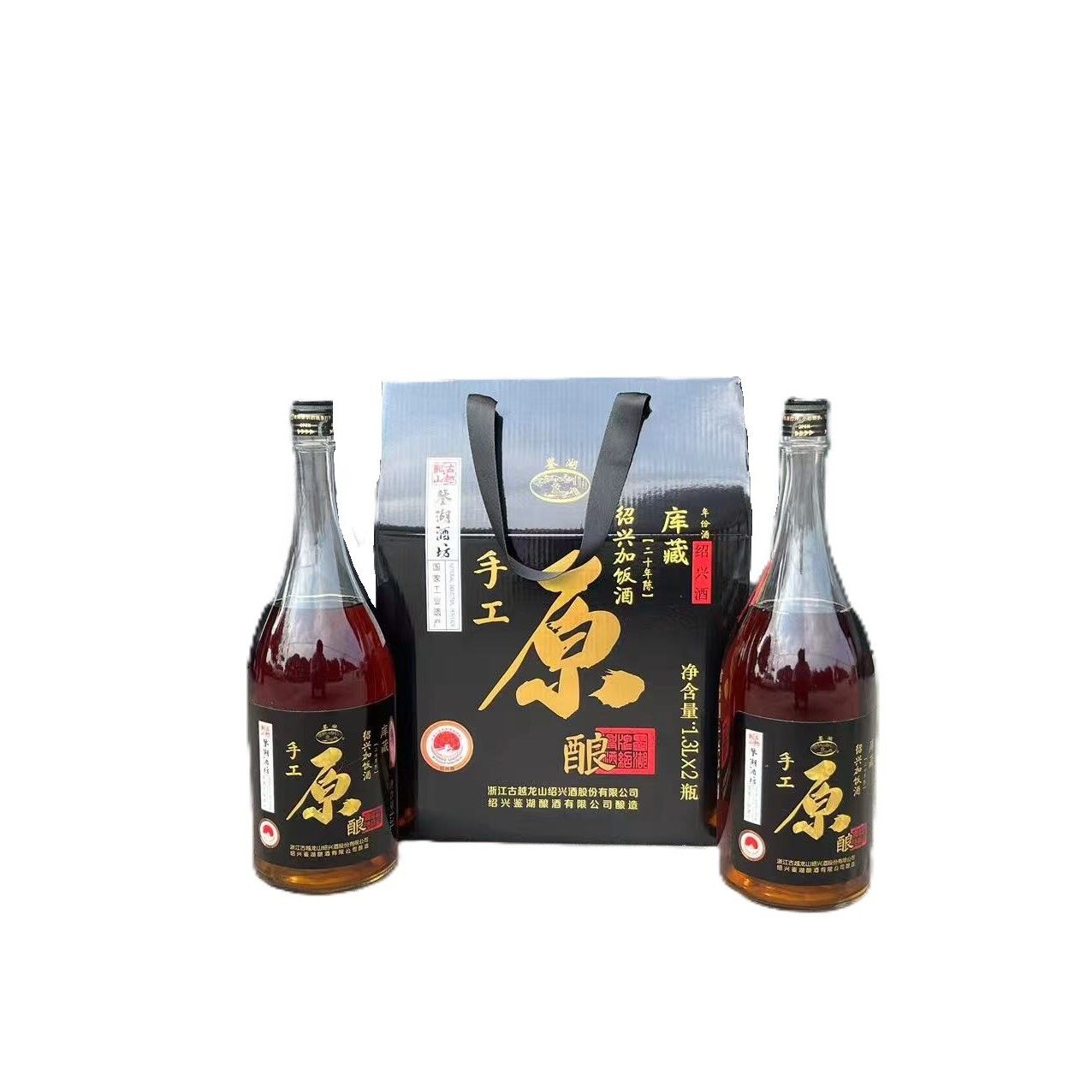 古越龙山X绍兴黄酒鉴湖库藏二十年 绍兴加饭酒1.3LX2 半干型黄酒