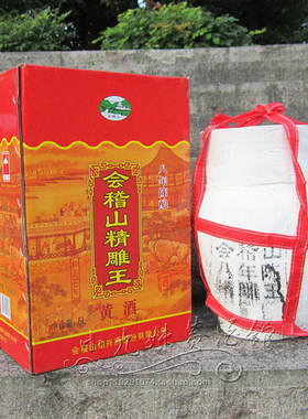 绍兴会稽山黄酒精雕王八年8年陈5L坛装5公斤甜型酒