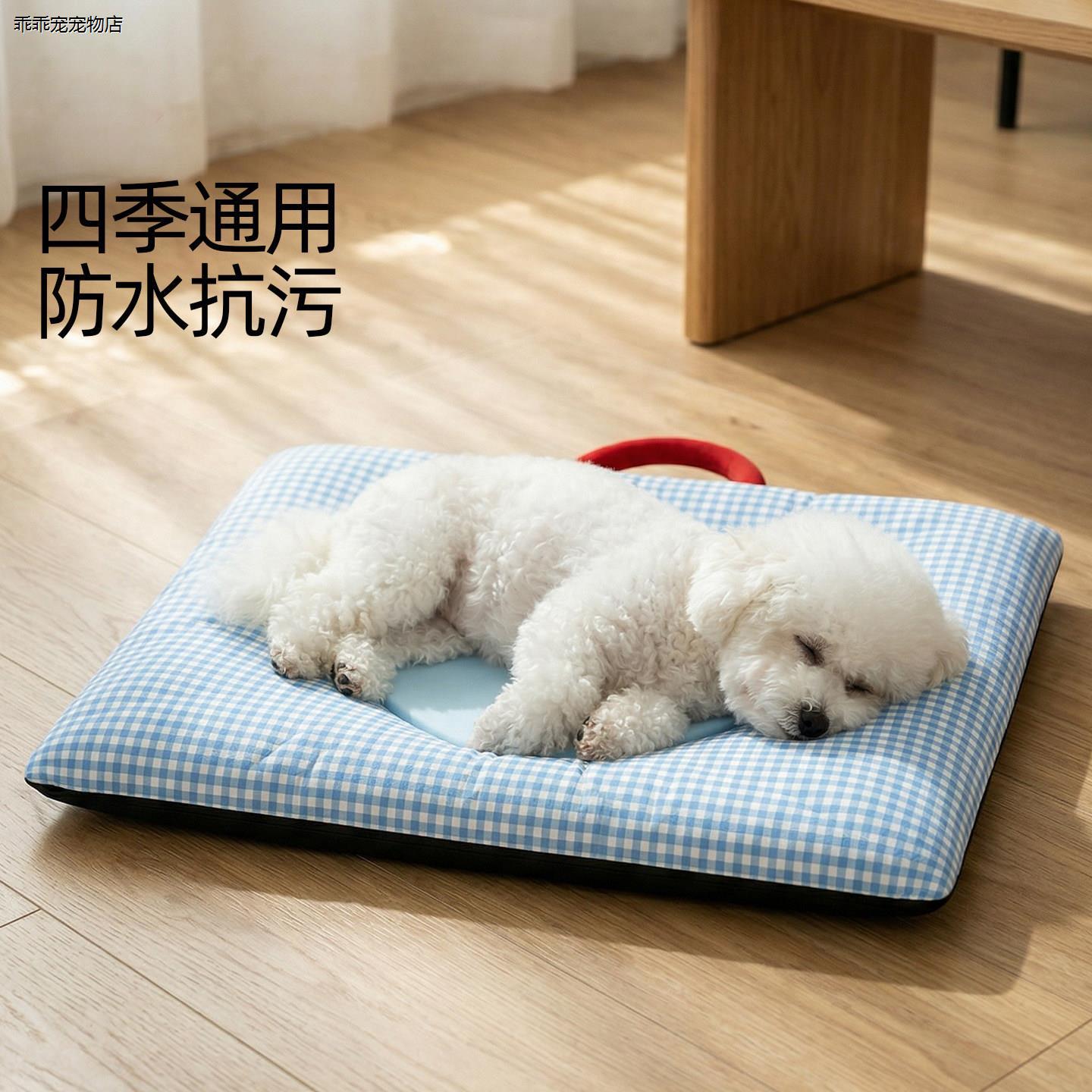 √狗狗窝小清新撞色格纹