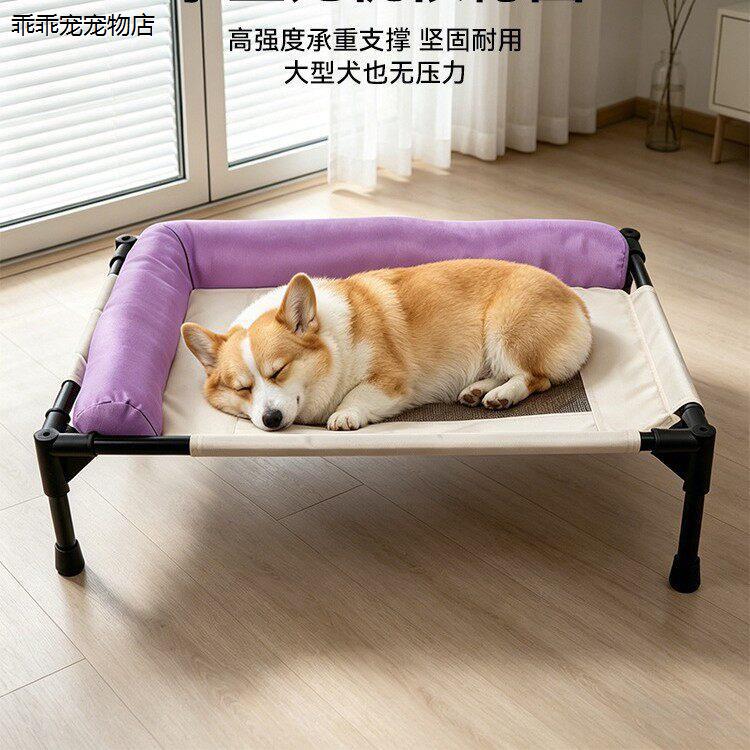 √L型枕宠物行军床可拆洗