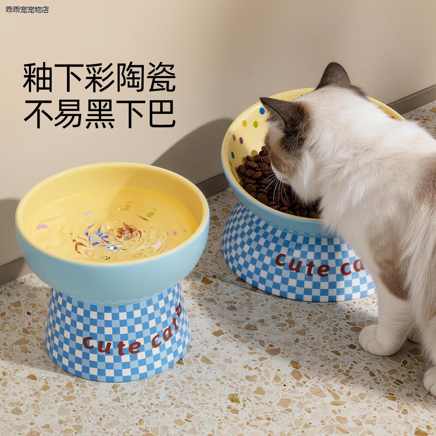√猫碗陶瓷宠物碗格子蛋