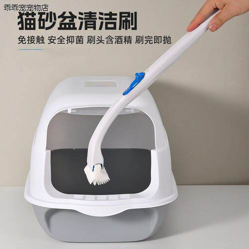 √猫砂盆一次性清洁刷不