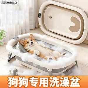 √宠物洗澡工具柯基专用