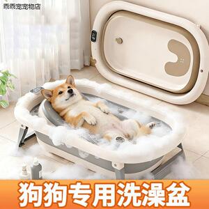 √宠物洗澡工具柴犬专用