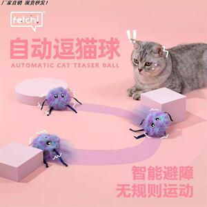 √猫玩具猫咪自嗨解闷神