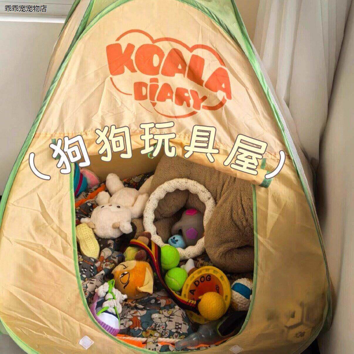 √宠物蚊帐防蚊透气帐篷