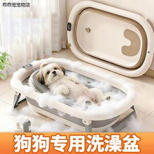 √宠物洗澡工具西施犬专