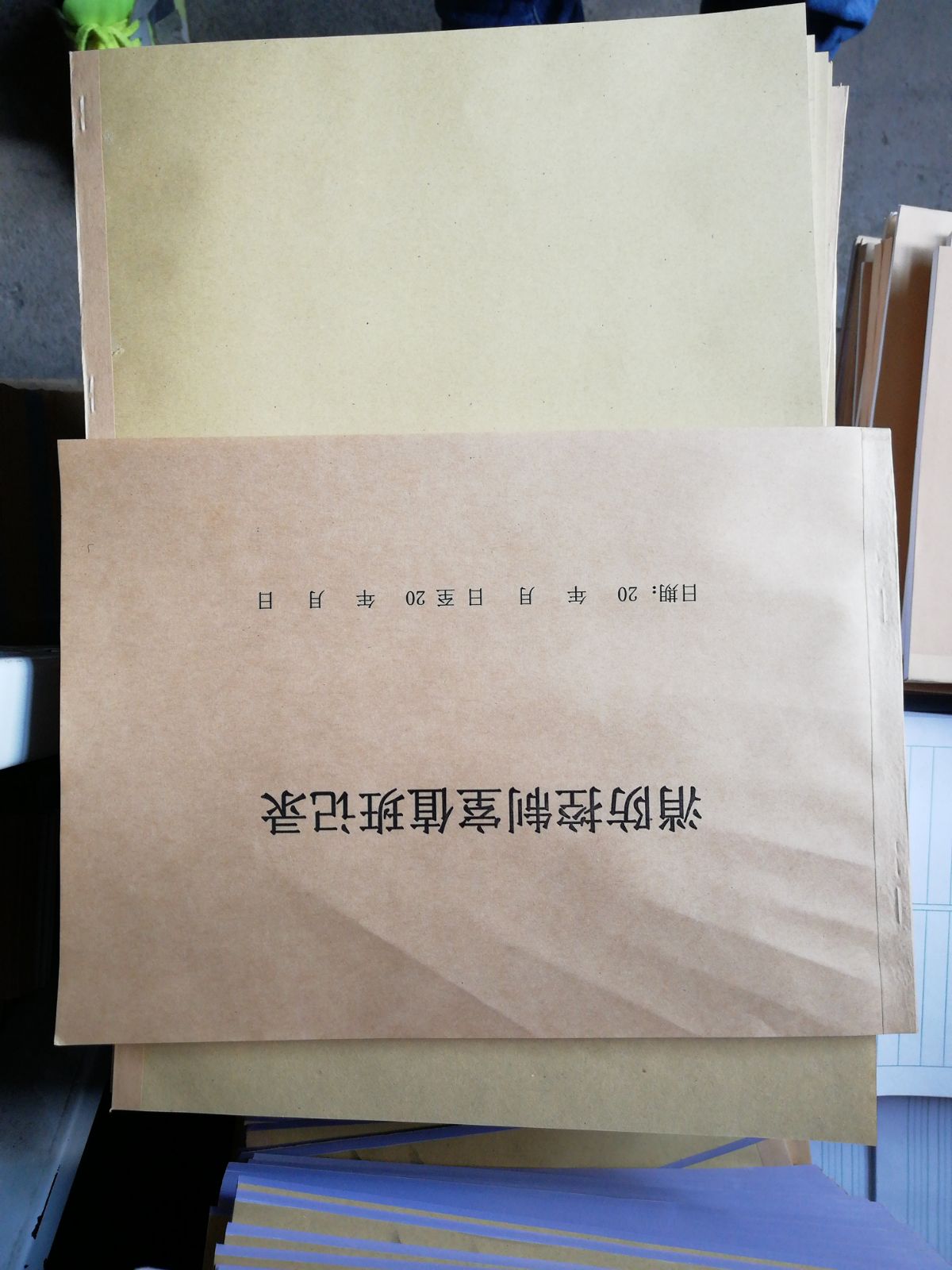 消防控制室值班记录本台账安全防火交接班每日登记本定制定做印刷