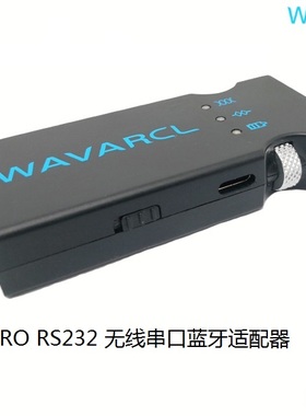 蓝淇WF610PRO  RS232 无线串口蓝牙适配器 SPPBLE双模蓝牙模块