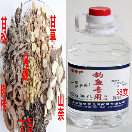 钓鱼六君子配方+58度专用曲酒 山奈丁香甘草桂皮阿魏甘草钓鱼药酒