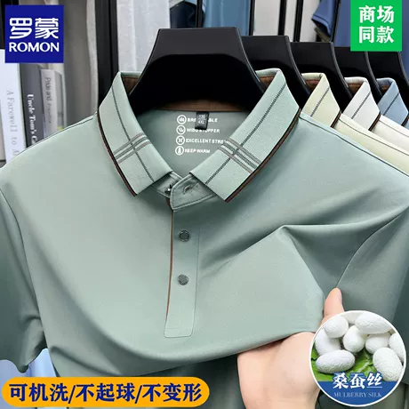 165/M【适合体重90-125斤】