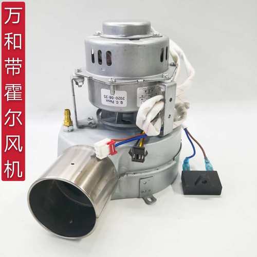 包邮万和强排燃气热水器et系列