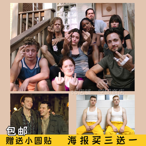 无耻之徒海报shameless卡尔周边卡片壁纸卧室装饰画美剧周边定制
