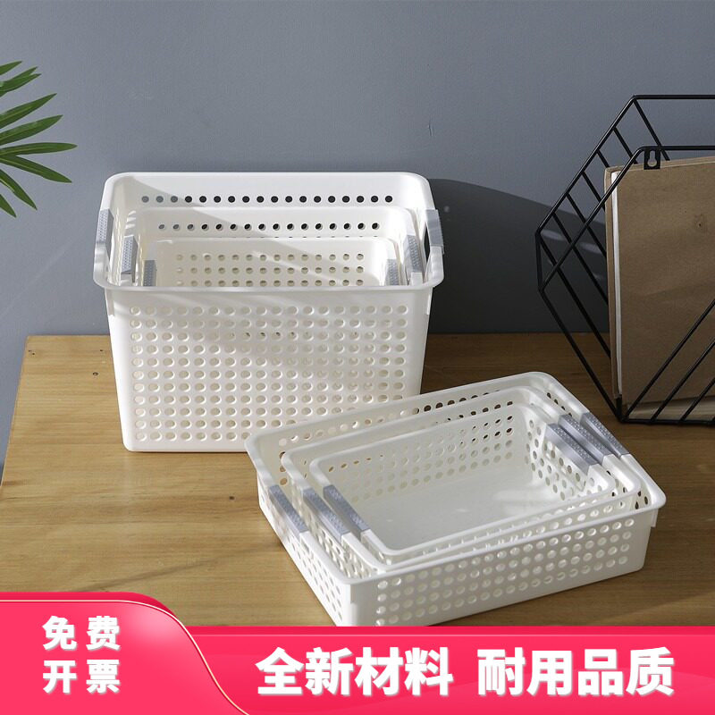塑料篮子收纳筐桌面零食杂物收纳篮幼儿园玩具收纳框置物篮长方形