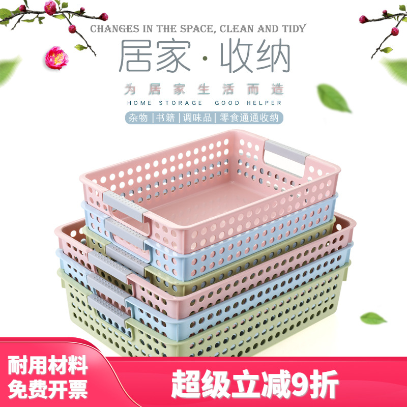 仿藤编桌面收纳篮塑料镂空收纳筐厨房零食文件收纳盒浴室洗澡篮子