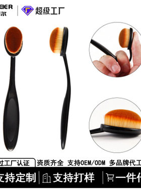 4号牙刷型化妆刷可弯曲牙刷粉底刷BB霜遮瑕刷不吃粉多功能清洁刷