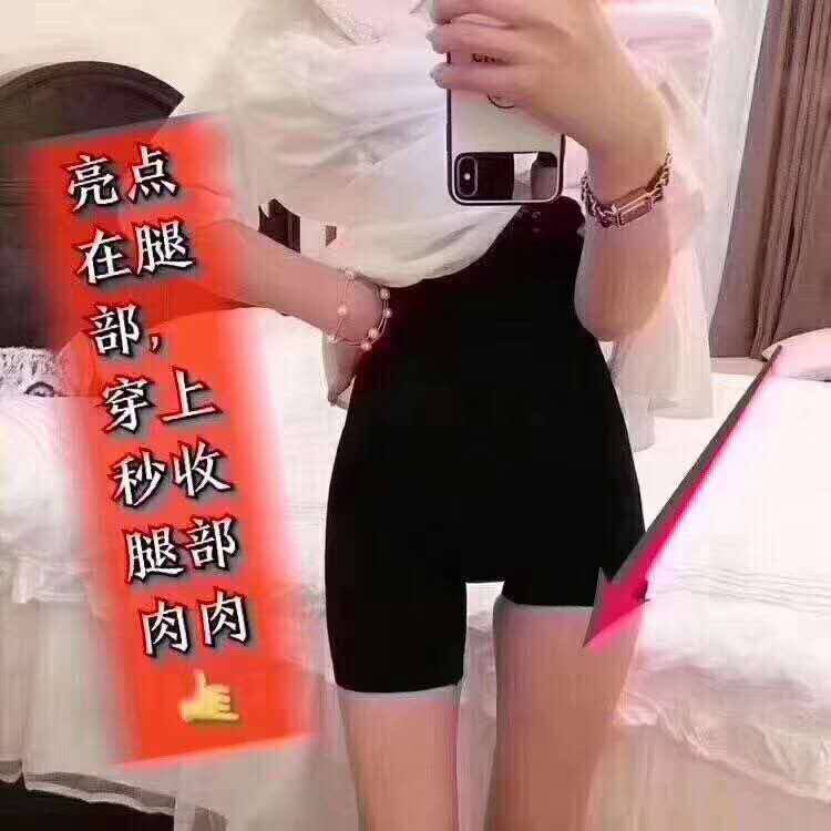恋俏姿单独收腹高腰提臀裤两条128