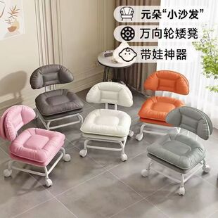 万向轮小凳子滑轮矮凳儿童板凳家用换鞋凳移动沙发凳护腰靠背椅子