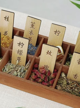 实木牌定制DIY花名香薰花包手工