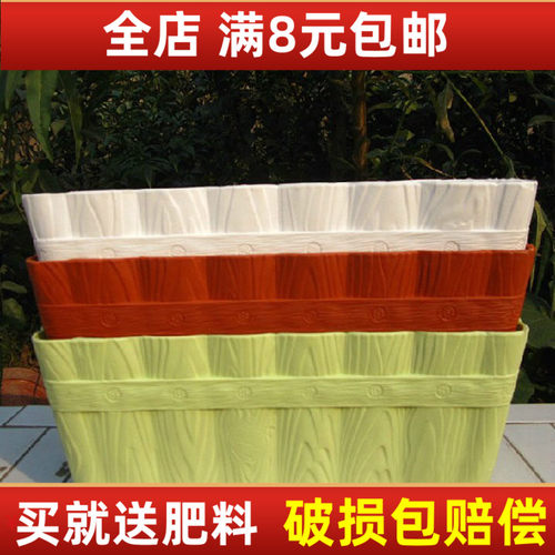 pp树脂木纹菜盆可做水养盆塑料盆