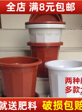 厂家直销塑料花盆加厚加高白色树脂花盆圆形大号花盆特大号送盆托