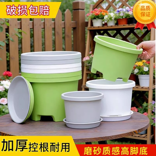 环保加厚树脂塑料花盆控根透气种球根大号盆耐用百合绣球家用月季