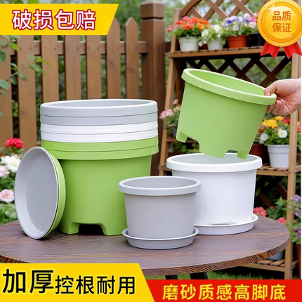 环保加厚树脂塑料花盆控根透气种球根大号盆耐用百合绣球家用月季
