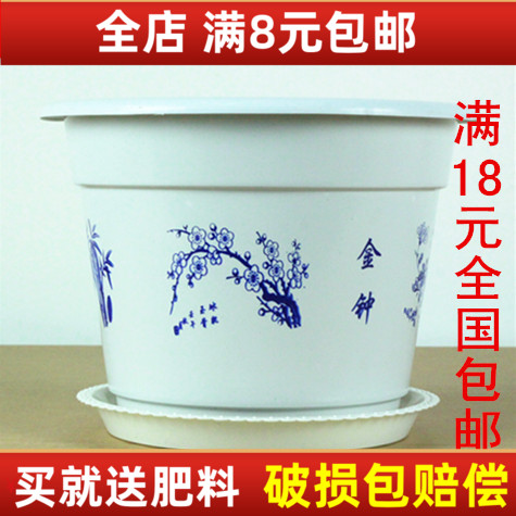 优质加厚塑料花盆圆形大号特大塑料花盆园艺阳台托盘花盘厂家包邮