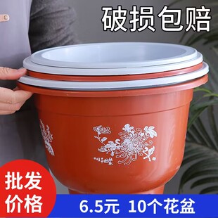 塑料花盆耐用加厚圆形特大号育苗盆绿萝阳台室内清仓特价 送托盘