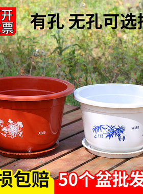 塑料花盆有孔无孔特价清仓睡莲