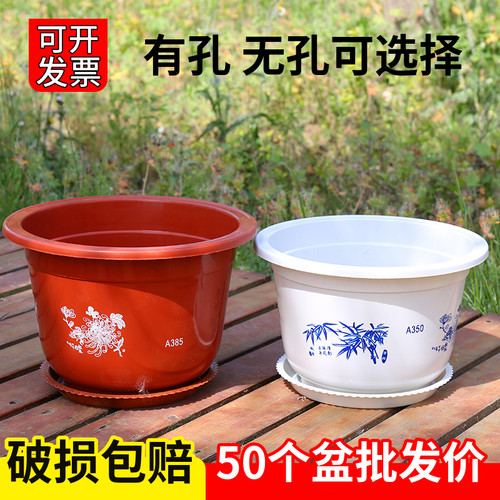 塑料花盆有孔无孔特价清仓睡莲